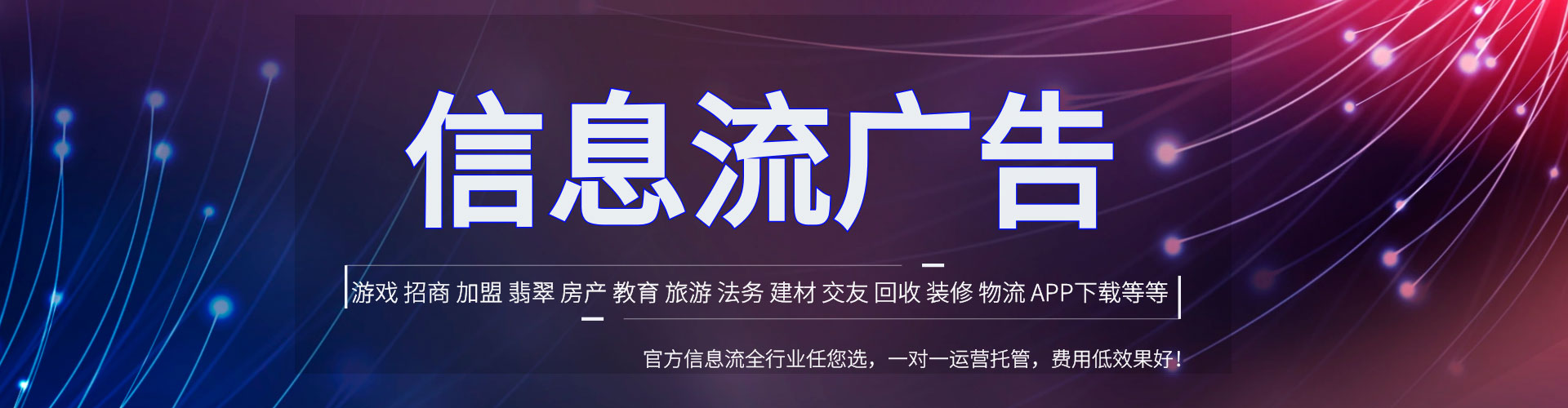 播州百度竞价托管