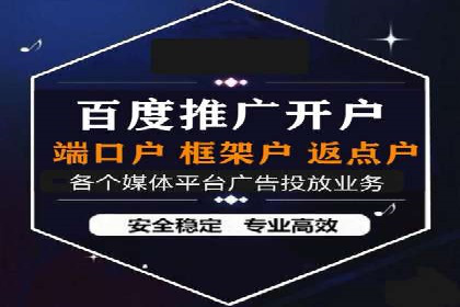 某企业sem代运营机构合作全记录：从零到一的突破