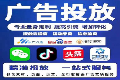百度竞价公司成功案例：如何提高转化率？