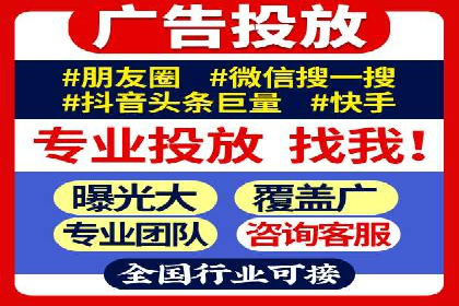 某企业SEM推广代运营全流程详解